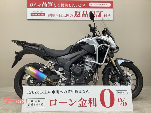 ホンダ ４００Ｘ ２０２２年モデル ＮＣ５６型 モリワキマフラー ＵＳＢポート スライダー フォグランプ リアキャリア ｜バイク王 練馬店｜新車・中古 バイクなら【グーバイク】