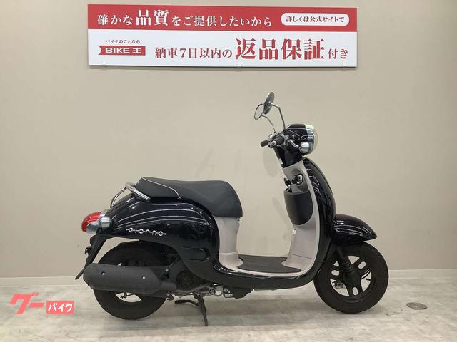 埼玉川口発！ホンダ フュージョン ホワイト 格安ビックスクーター！ - ホンダ