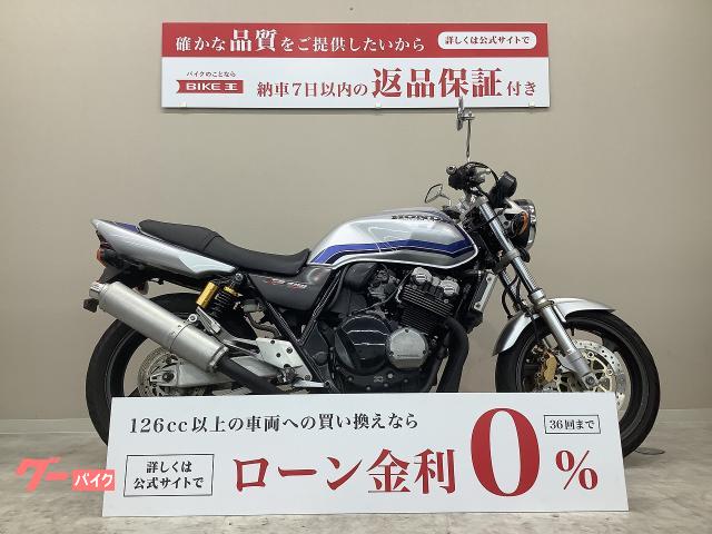 ホンダ ＣＢ４００Ｓｕｐｅｒ Ｆｏｕｒ ＶＴＥＣ ２０００年式 ＮＣ３９型 スペンサーカラー ｜バイク王 練馬店｜新車・中古バイクなら【グーバイク】