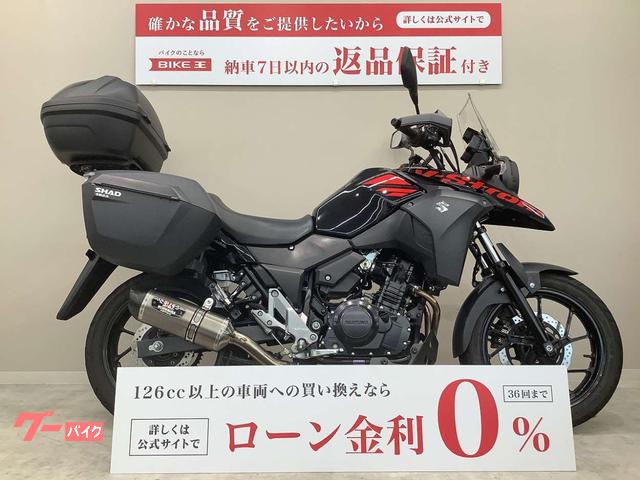 Ｖ−ストローム２５０　２０２１年モデル　ＤＳ１１Ａ型　ヨシムラマフラー　３点パニア装備