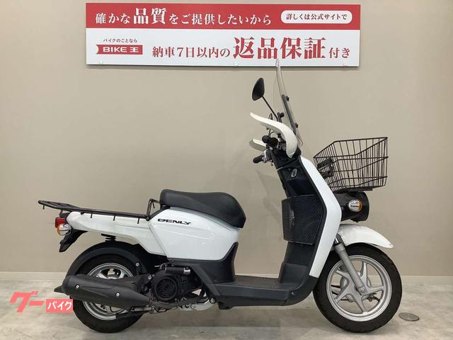 ホンダ ベンリィ１１０ ２０１８年モデル ＪＡ０９型 フロントバスケット｜バイク王 練馬店｜新車・中古バイクなら【グーバイク】