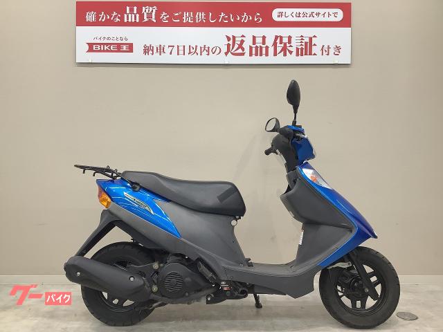 v125g 規制前 アドレス SUZUKI
