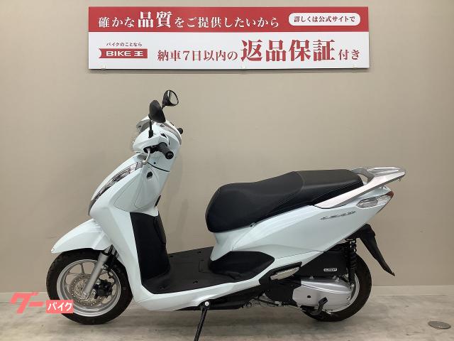 ホンダ リード１２５ ２０１８年モデル ＪＦ４５型 フルノーマル車両｜バイク王 練馬店｜新車・中古バイクなら【グーバイク】