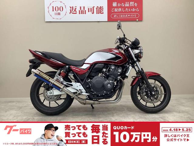 ＣＢ４００Ｓｕｐｅｒ　Ｆｏｕｒ　ＶＴＥＣ　Ｒｅｖｏ
