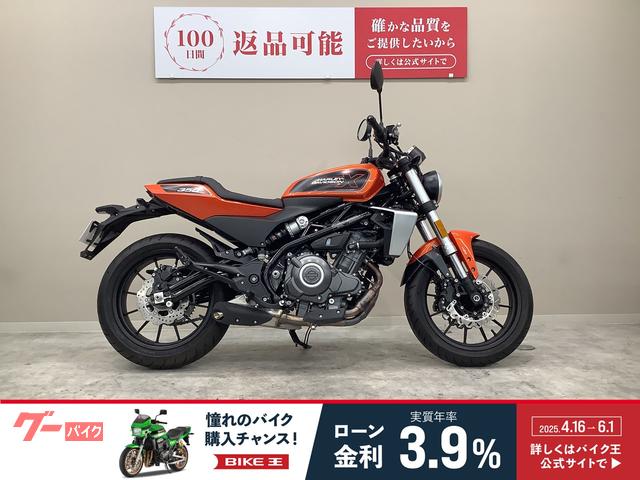 Ｘ３５０　２０２４年モデル・ノーマル車両