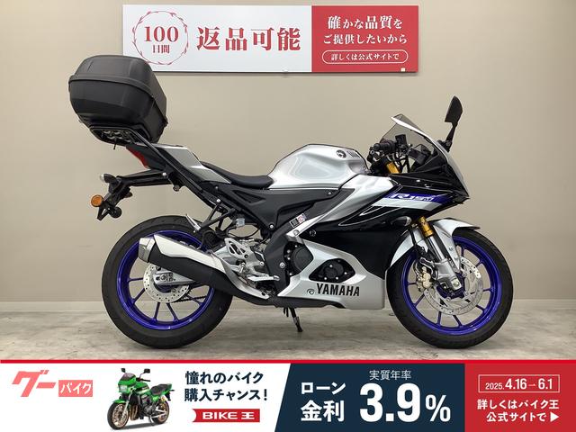 ＹＺＦ−Ｒ１５Ｍ　ＲＧ６７２型・クイックシフター搭載・ＵＳＢ１口・リアボックス装備車両