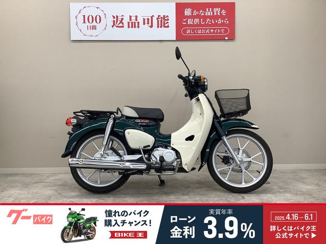 スーパーカブ１１０　２０２２年モデル・ＪＡ５９型・フロントバスケット装備車両