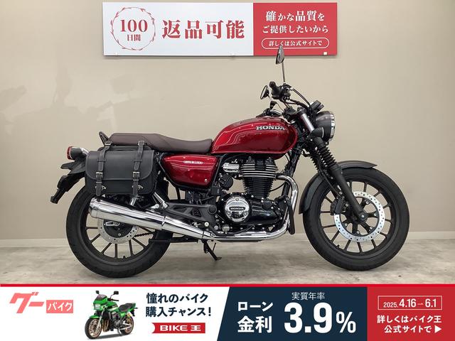 ＧＢ３５０　２０２１年モデル・ＮＣ５９型・エンジンガード・サイドバッグ装備