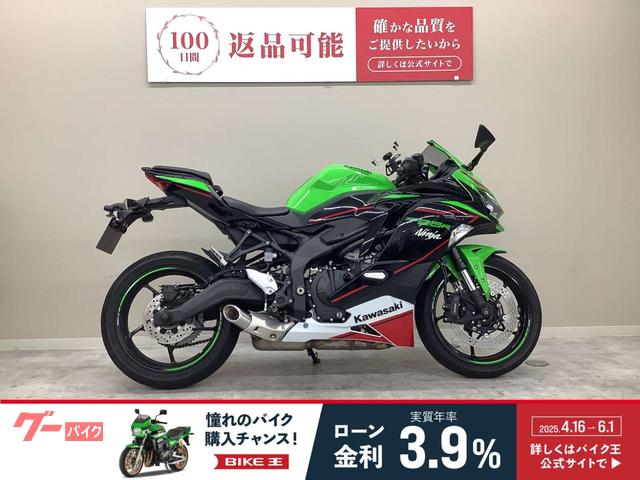 Ｎｉｎｊａ　ＺＸ−２５Ｒ　ＳＥ　２０２２年モデル・ＺＸ２５０Ｅ型・前後ドラレコ・ＵＳＢ１口装備