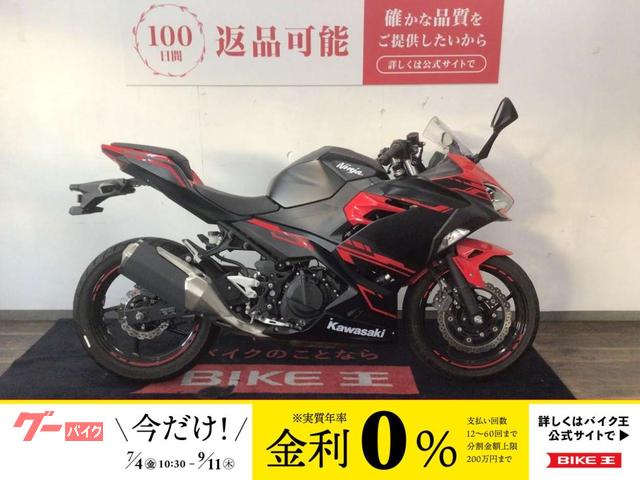 Ｎｉｎｊａ　２５０　２０１８年モデル・ＥＸ２５０Ｐ型・マルチバー