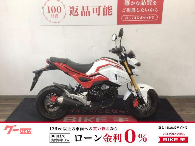 グロム　２０２０年モデル・ＪＣ７５型