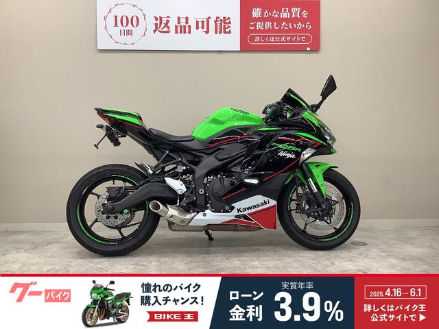 Ｎｉｎｊａ　ＺＸ−２５Ｒ　ＳＥ　２０２２年モデル・ＺＸ２５０Ｅ型・フェンダーレスカスタム車両