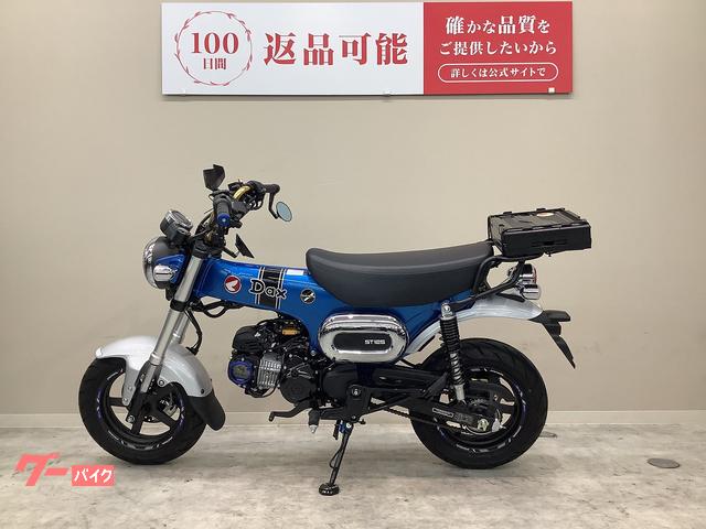 DAX125 純正マフラー、ミラー、シート セット Dax125 マフラーステー取付穴隠し用カーボンプレート (せいらん