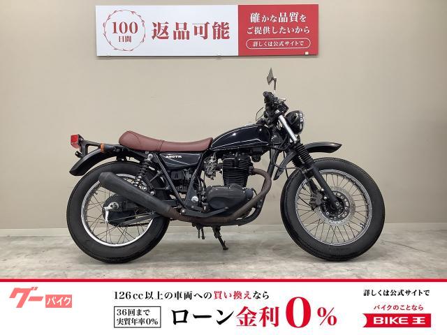 ２５０ＴＲ　２００５年モデル・ＢＪ２５０Ｆ型・キャブレターモデル