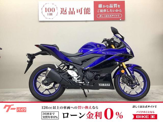 ＹＺＦ−Ｒ３　２０１９年モデル・マルチバー・ＵＳＢ・メットホルダー装備
