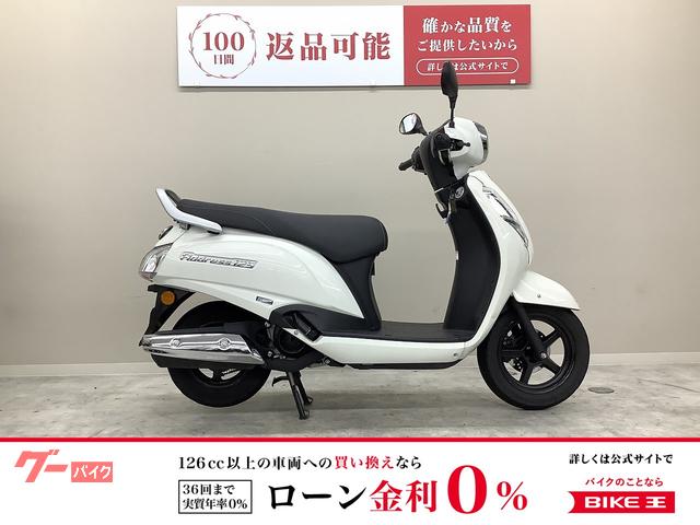 アドレス１２５　ＤＰ１２Ｈ型　　フルノーマル
