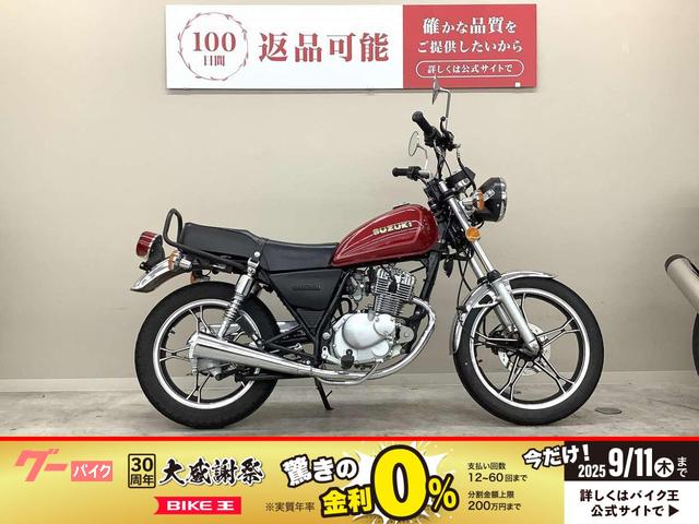 ＧＮ１２５Ｈ　キャブ車