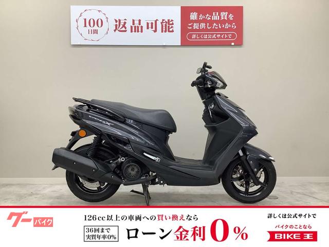 シグナスＸ　ＳＲ　２０１７年モデル・ＳＥＤ８Ｊ型・社外ミラー装備
