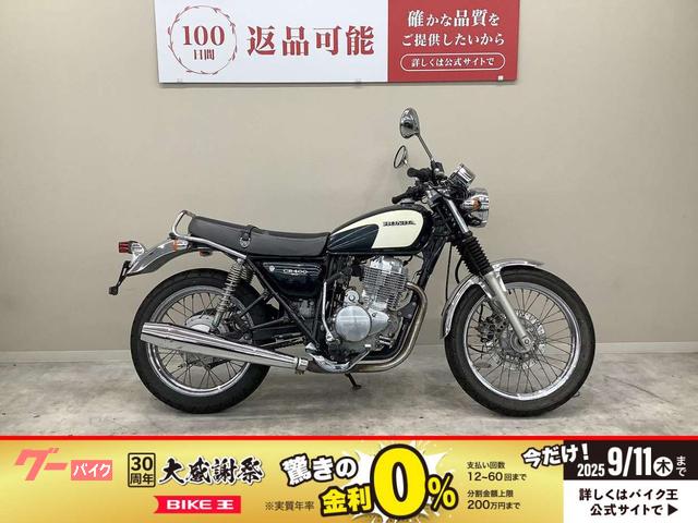 ＣＢ４００ＳＳ　２００８年モデル・ＮＣ４１型・セル付き・キャブレター車
