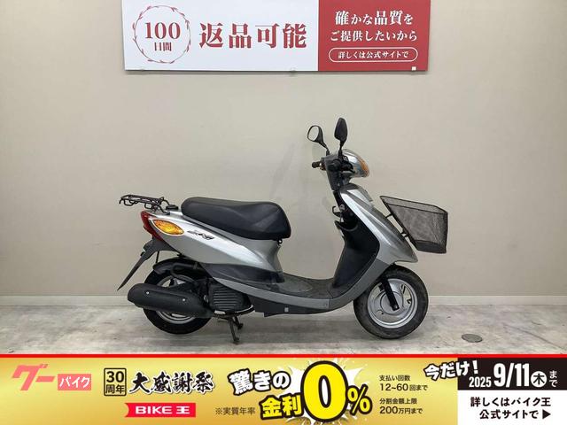 ＪＯＧ　２０１３年モデル・ＳＡ３６Ｊ型
