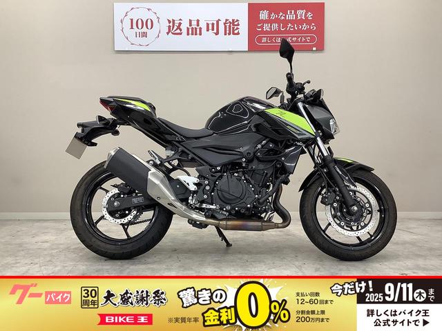 Ｚ２５０　２０２２年モデル・ＥＸ２５０Ｐ型・デイトナ製ＵＳＢ１ポート装備