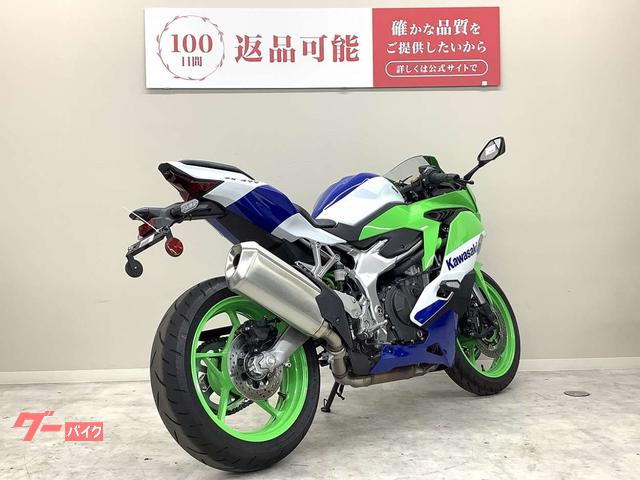 カワサキ ニンジャZX－4RR 2024年モデル・40th