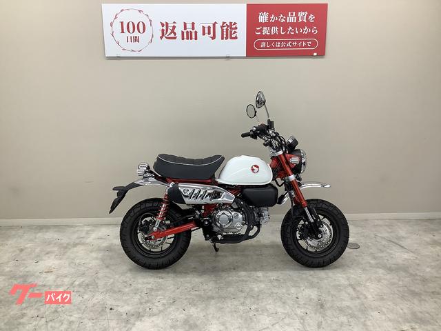 モンキー１２５　２０２５年モデル・ＪＢ０５型・ノーマル・インジェクション