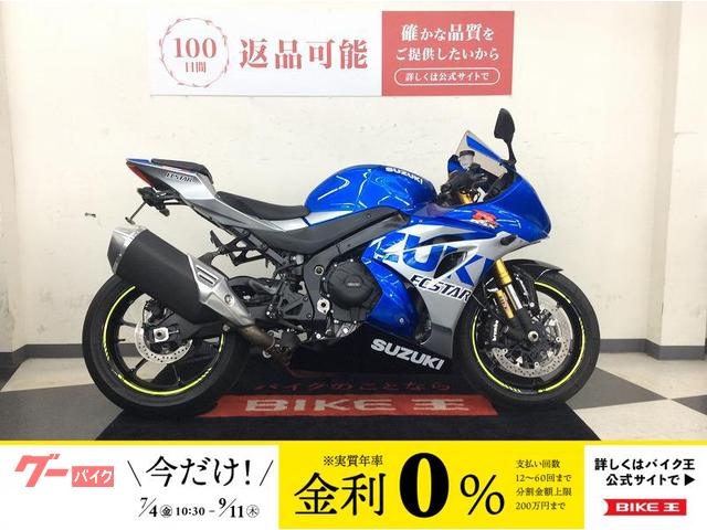 ＧＳＸ−Ｒ１０００Ｒ　クイックシフター・アクティブ製フェンダーレス