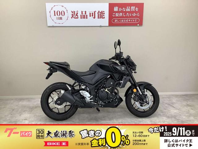 ＭＴ−２５　２０２１年モデル・ＲＧ４３Ｊ型・スマートモニター・ドライブレコーダー装備