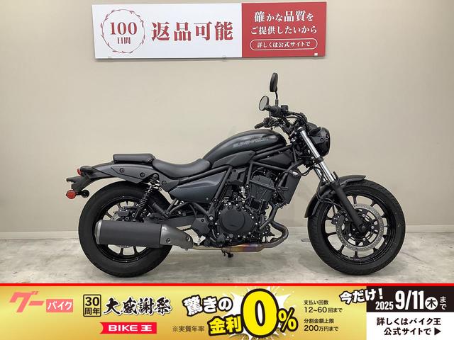 エリミネーター４００　２０２５年モデル・ＥＬ４００Ａ型・ノーマル・ワンオーナー・ＥＴＣ２．０標準装備