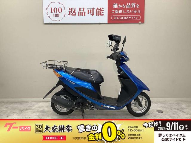 アドレスＶ５０　２００８年モデル・ＣＡ４４Ａ型・マルチバー・ＵＳＢ付きスマホホルダー・リアキャリア装備