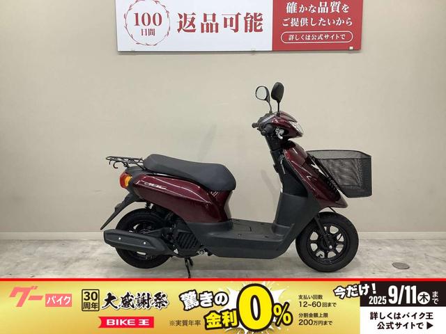 ＪＯＧ　２０２３年モデル・ＡＹ０１型・インジェクション・フロントバスケット装備