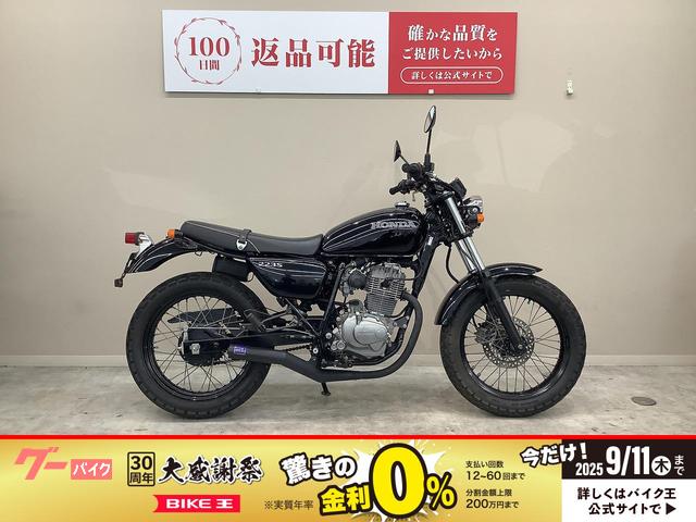 ＣＢ２２３Ｓ　２０１０年モデル・ＭＣ４０型・キャブ車・社外ＭＦ・デイトナ製ＵＳＢ装備