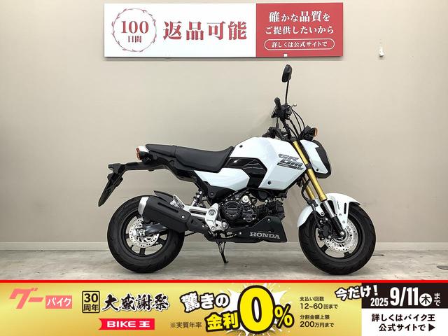 グロム　２０２４年モデル・ＪＣ９２型・インジェクション・ノーマル