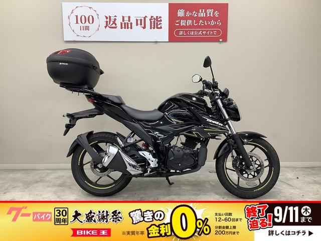 ＧＩＸＸＥＲ　１５０　２０２３年モデル・ＥＤ１３１型・リアキャリア・トップケース装備