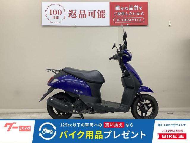 レッツ　２０１９年モデル・ＣＡ４ＡＡ型・スクリーン装備