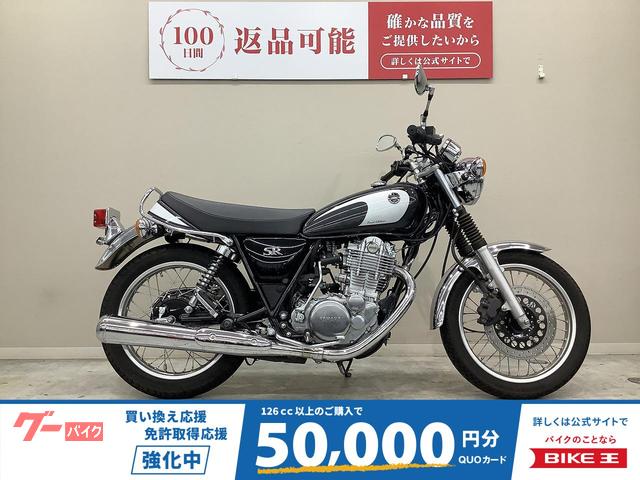 ＳＲ４００　　Ｆｉｎａｌ　Ｅｄｉｔｉｏｎ　２０２１年モデル・ＲＨ１６Ｊ型