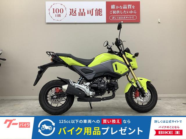 グロム　２０１６年モデル・ＪＣ６１型・リアキャリア装備