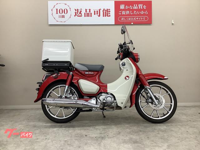 スーパーカブＣ１２５　２０２２年モデル・ＪＡ５８型・スクリーン・マルチバー・ＵＳＢ・トップケース装備