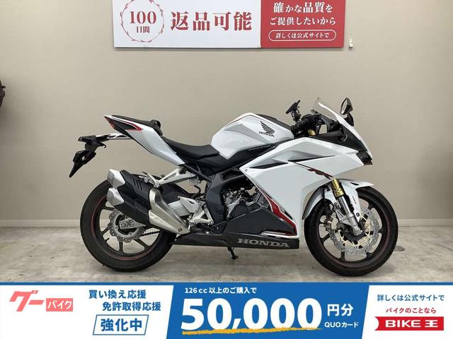 ＣＢＲ２５０ＲＲ　２０１８年モデル・ＭＣ５１型・スライダー・マルチバー・充電スマホホルダ・ヘルメットホルダー装備