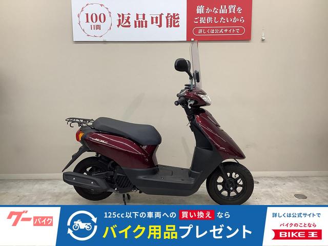 ＪＯＧ　２０２３年モデル・ＡＹ０１型・インジェクション・スクリーン装備