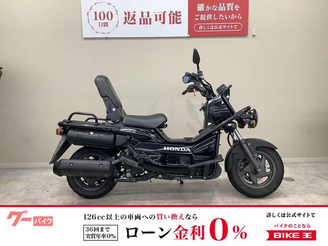 ＰＳ２５０　２００６年モデル・ＭＦ０９型・丸目２灯後期モデル・社外ミラー装備