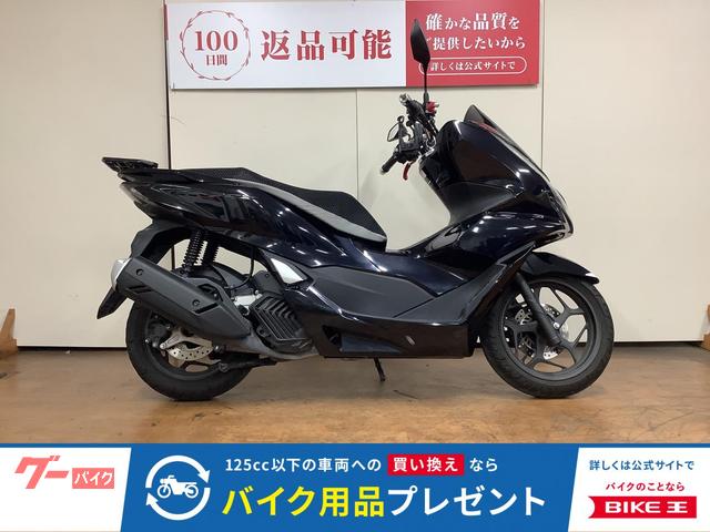 ＰＣＸ