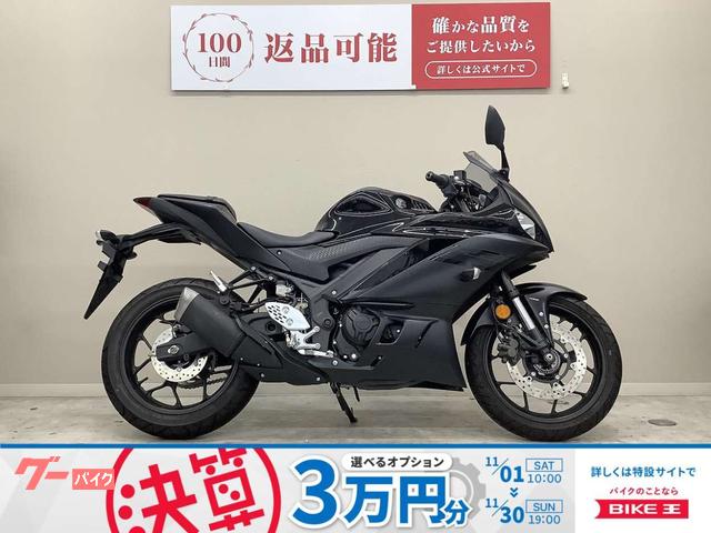 YZF−R25 2021年モデル・RG43J型・ヘルメットホルダー装備