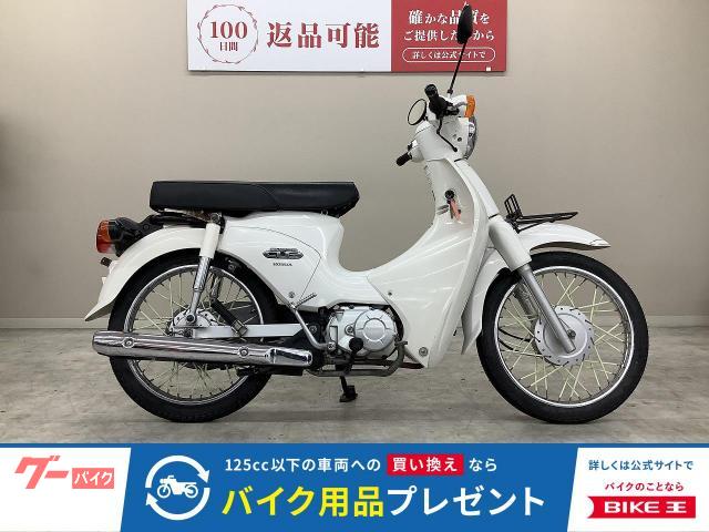 スーパーカブ１１０　２００９年モデル・ＪＡ０７型・丸目ライト・フロントキャリア・ロングシート装備