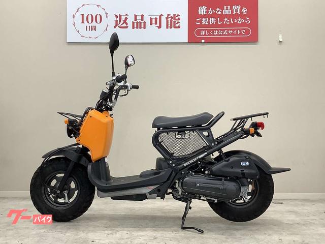 ホンダ ズーマー 2009年モデル・AF58型・インジェクション