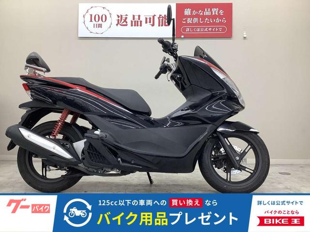 ＰＣＸ　２０１７年モデル・ＪＦ５６型・バックレスト・社外ミラー・ステップボード装備