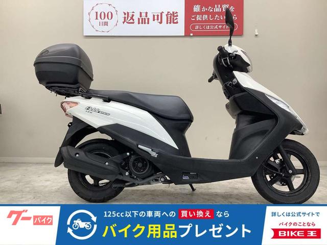 アドレス125 フラットシート仕様 2020年モデル・DT11A型・マルチバー・トップケース装備