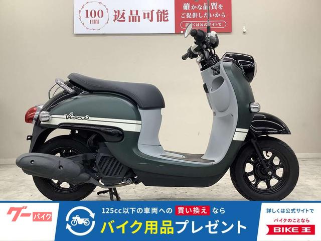 ビーノ　２０２２年モデル・ＡＹ０２型・フルノーマル車両
