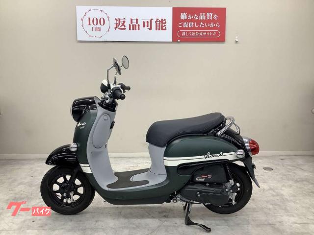 8041 ヤマハ ビーノ AY02 実動 良好 整備済み 原付きバイク売ります！！ ビーノ(VINO) 【AY02型 2018～24年式】を売る｜最新の買取相場と査定価格